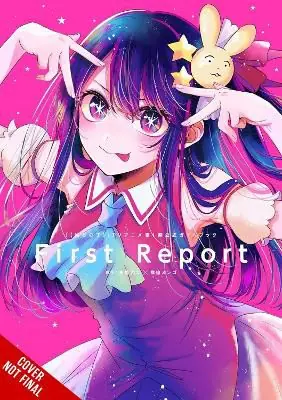 [Oshi No Ko] TV Anime 1st Season Official Guidebook: First Report Exclusieve Aanbieding