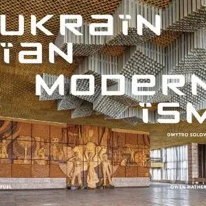 Ukrainian Modernism Favoriet